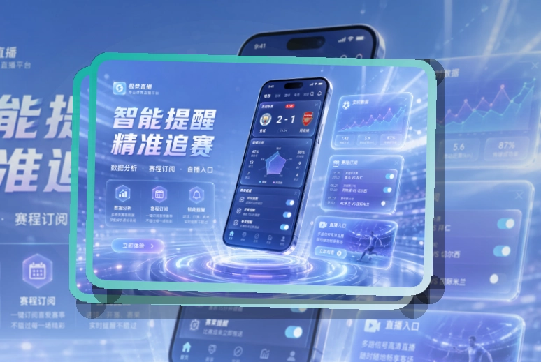华体会手机客户端入口,安装流程清晰